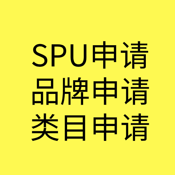 湖滨类目新增